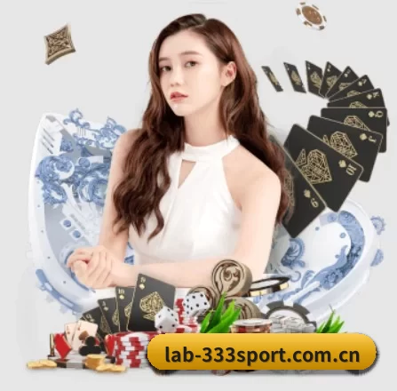 lab-333sport.com.cn APP 界面